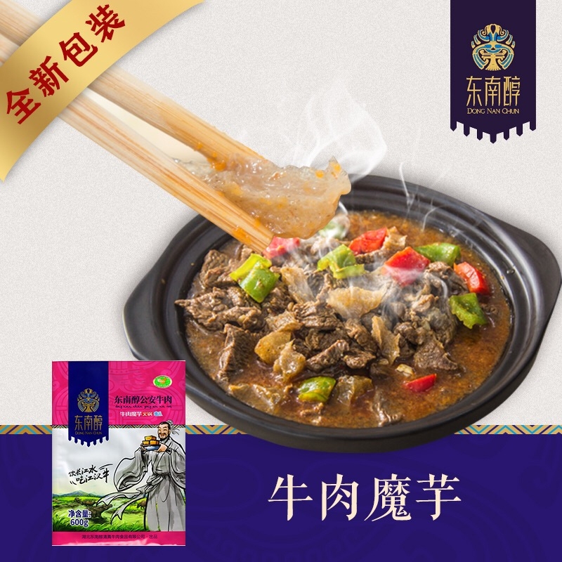 牛肉魔芋（袋裝600g）